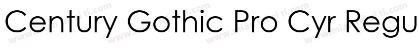 Century Gothic Pro Cyr Regular字体转换